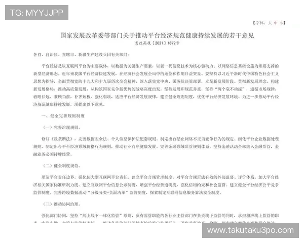 尊龙网址集团对行业规范的贡献，推动市场健康与有序发展