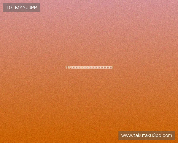 918博天堂体育用户体验优化策略提升平台操作流畅度与用户满意度