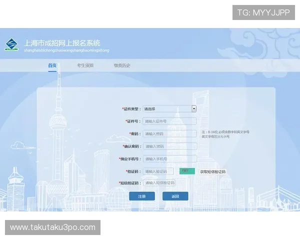 尊龙注册中心注册流程中的常见问题及解决方案，帮助用户顺利完成注册