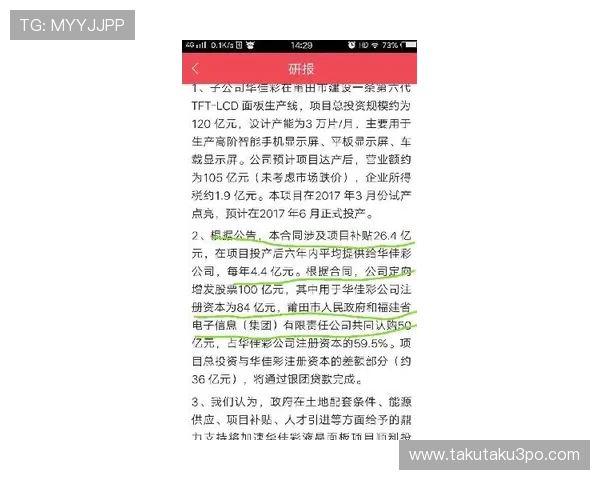 尊龙用现金一下指导ag发财网常见操作流程及故障排查方法详解