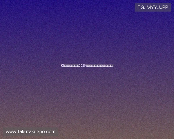KB体育电竞官网独家报道2026世界杯最受关注的明星球员表现与赛场风采